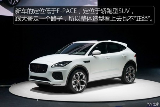 捷豹 捷豹E-PACE 2016款 基本型