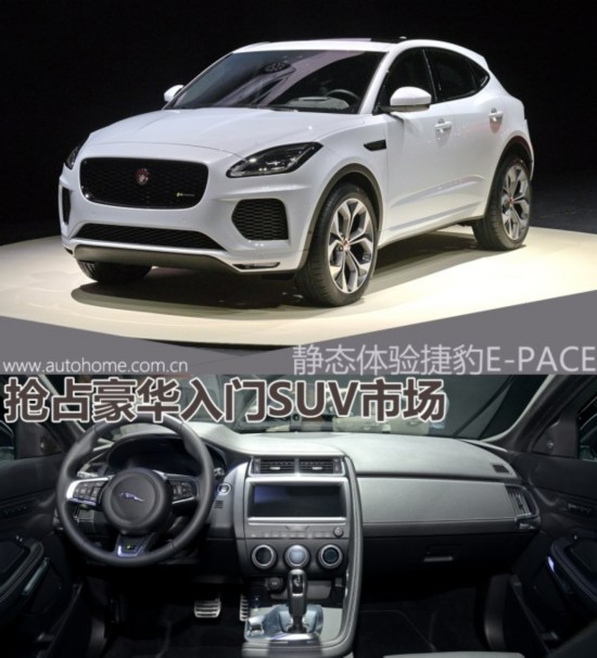 ռSUVг ݱE-PACE