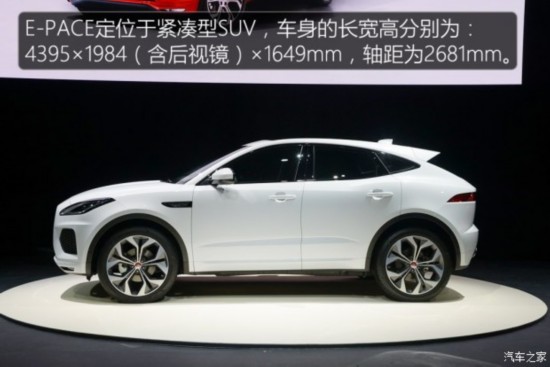 捷豹 捷豹E-PACE 2016款 基本型