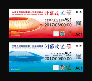 第十三届全运会会徽_全运会门票收入(2)