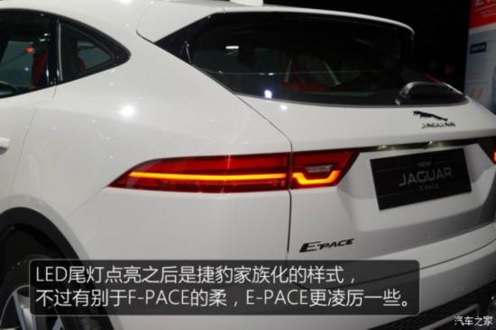 捷豹 捷豹E-PACE 2016款 基本型