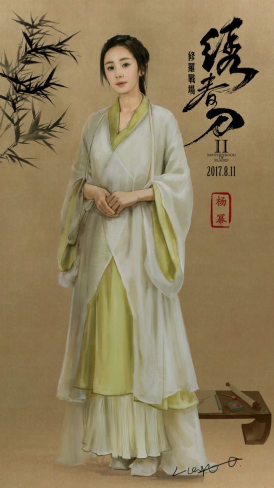 杨幂《绣春刀》颜值美上新高度 古装造型再次