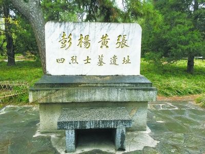北京动物园里的堂塔楼碑
