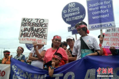 資料圖：慰安婦受害者進行抗議