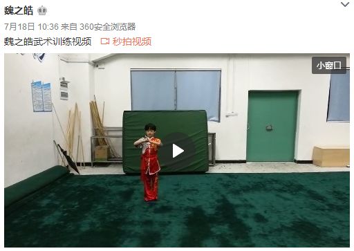 估计父母也想把魏之皓培养成明星,所以对他的训练非常的严苛,童星