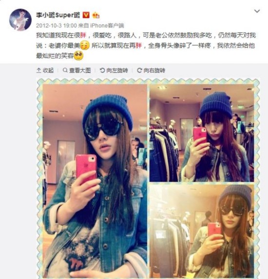 然而除了你因为怀孕凸起的肚子,没有找到一个胖点.