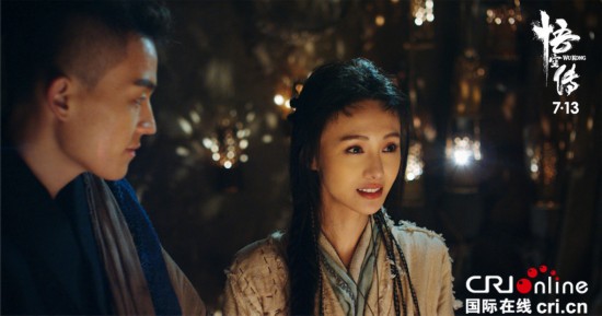 《悟空传》最悲情正片片段曝光 天籁童声引人