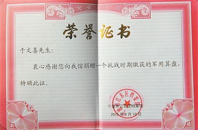 4、浙江中专毕业证样本：谁有30年前的中专毕业证样本？ 