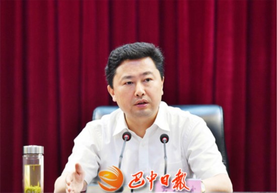 巴中市深化领导班子思想政治建设工作推进会暨