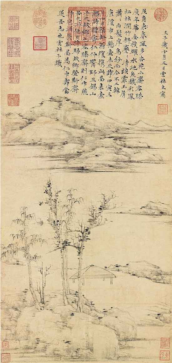 笔墨见真章历代书法选萃台北开展