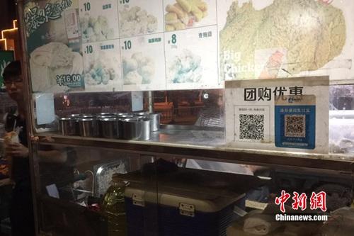 中国无现金生活或影响世界:各国效仿扫码付款