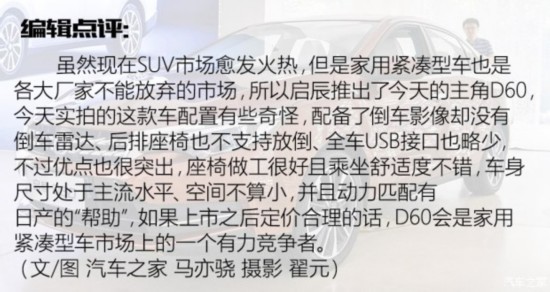 �������� ����D60 2017�� ������