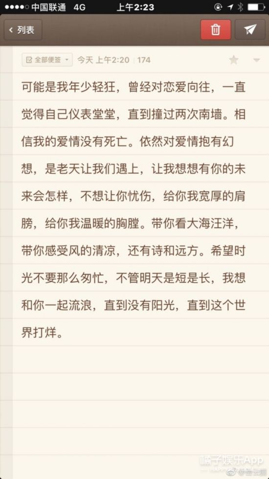 岳云鹏老婆被网友吐槽像保姆，霸气回复： 我的男人我乐意！