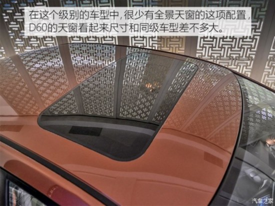 东风启辰 启辰D60 2017款 基本型