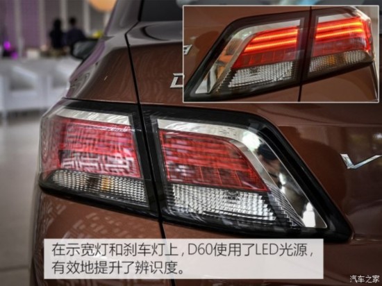 东风启辰 启辰D60 2017款 基本型