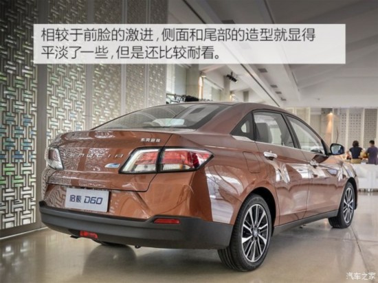 东风启辰 启辰D60 2017款 基本型