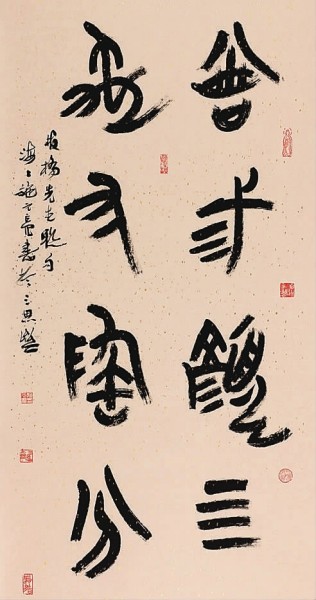 鉴古求真趣，楚风开我门——读施元亮篆刻艺术