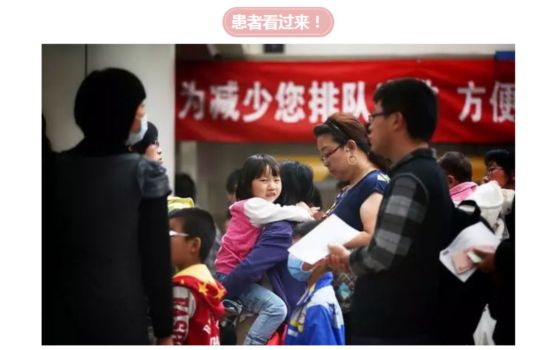 李克强:医改要从老百姓最关心的问题突破--人民