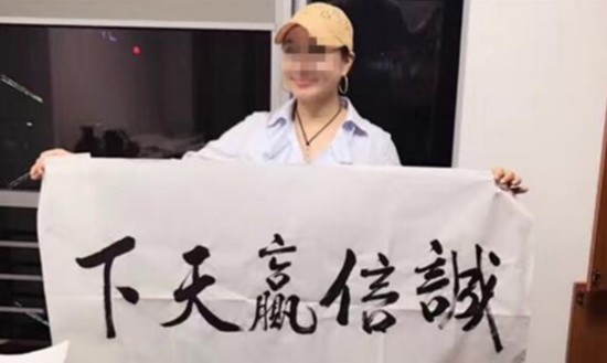 老赖整容成少女 法院拿到近六旬大妈照片后都