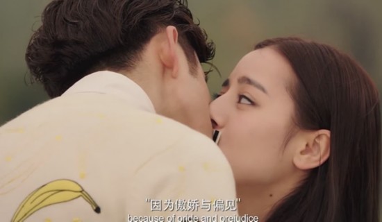睁眼接吻是大忌? 郑爽杨洋最享受 刘恺威杨幂