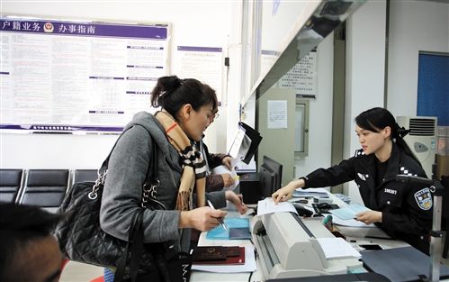 中国公安人口户籍网_...天津市公安局人口管理办公室开辟户政\