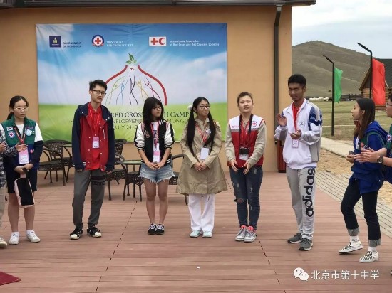 北京市第十中学优秀红十字青少年代表参加东亚