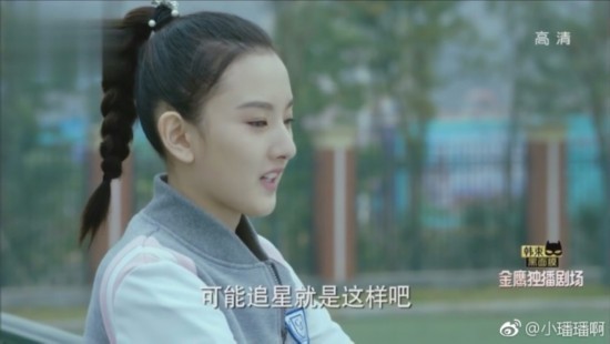 受得了嘛?王俊凯宋祖儿要拍吻戏还是荧屏初吻