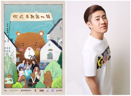 《父子雄兵》热映 乔杉王亮艾伦喜剧新星势头