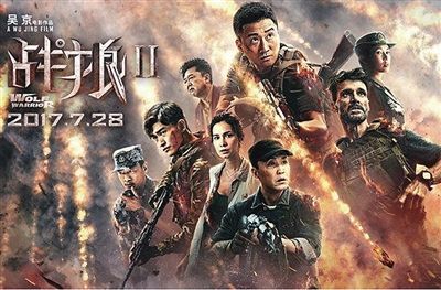 吴京宣传《战狼2》:我们太需要自己的超级英雄