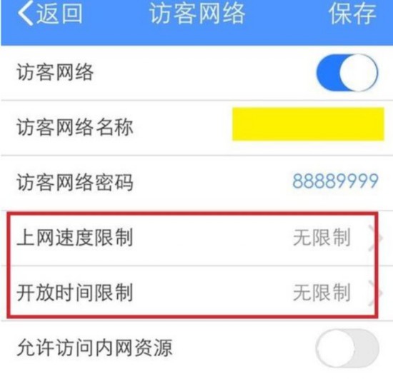 蹭网要密码怕辐射?WiFi妙招让你杜绝烦心事--