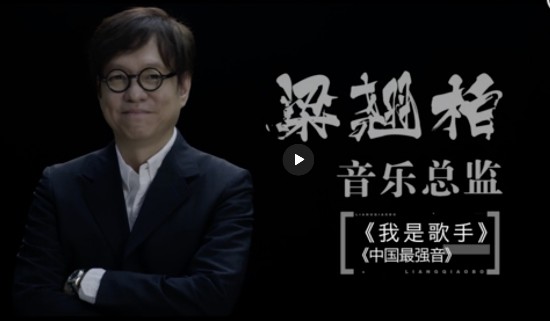 《闪光少女》OST制作获赞 梁翘柏发感性长文引共鸣