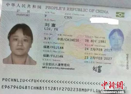 中国籍女子在柬埔寨失联多日 警方介入调查