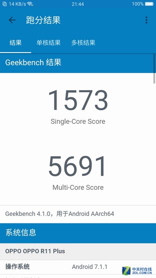 頂級聯合定制:OPPO R11系列驍龍660評測 
