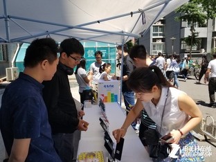 十萬網友兩所高校 合力投出2017最美手機 