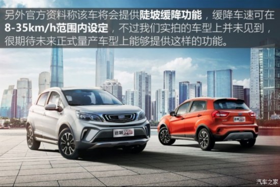 �������� Զ��X3 2017�� ������