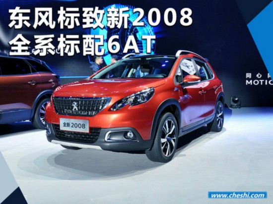 ���������2008�������� ȫϵ����6AT������-ͼ1