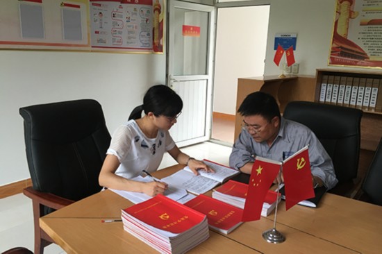 池州海螺扎实推进基层党组织标准化建设