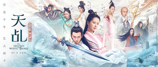 西湖之上生离死别,小白蛇也终得紫宣赐名"白夭夭".评课具体步骤图片
