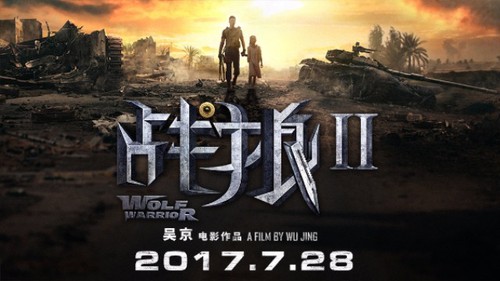 【一周文艺舆情】《战狼Ⅱ》为国产电影带来了什么？