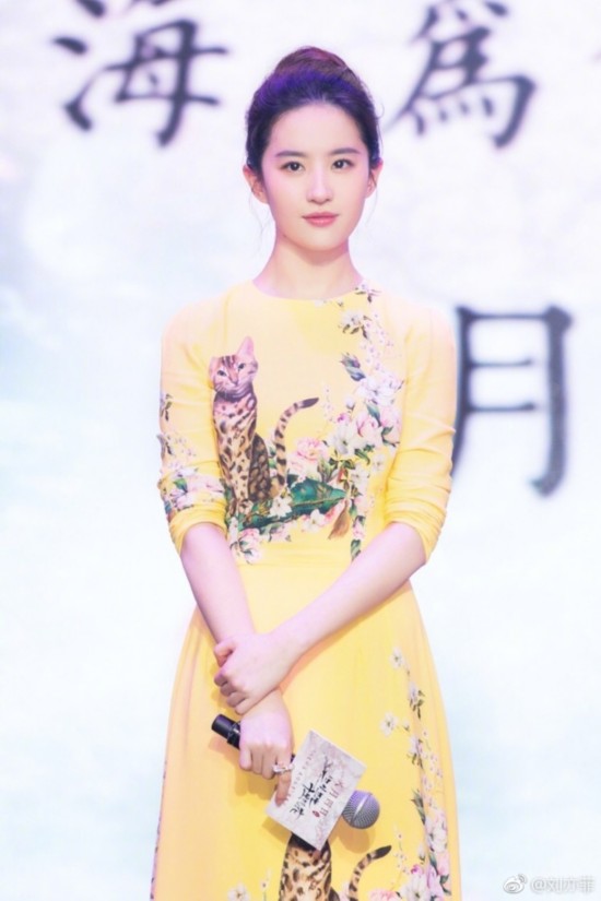 刘亦菲唐艺昕周冬雨baby 女星穿黄色裙装谁最