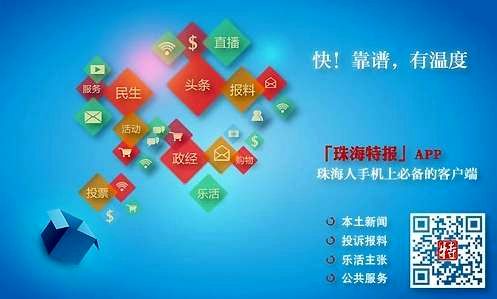 特报APP标识.jpg