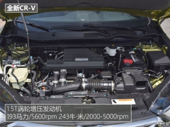 籾 CR-V 2017 240TURBO Զҫ