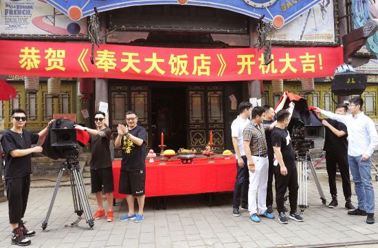 《奉天大饭店》文松贾冰首次合作 上演民国喜剧戏