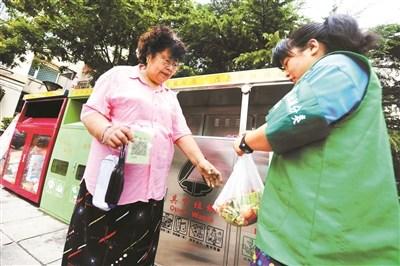 北京垃圾分類實施意見將出台未來實現垃圾分類體系