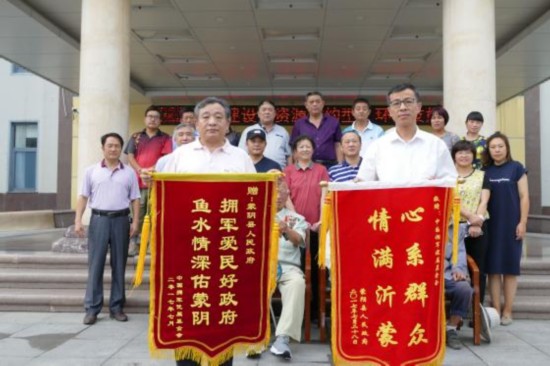 情满沂蒙山:中国拥军优属老兵为蒙阴县高中捐款捐物基金华美中加图片