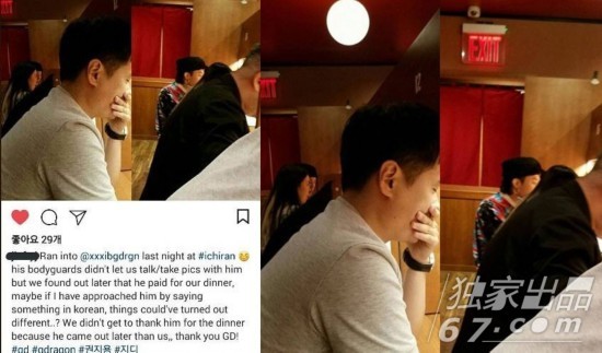 盘点明星素颜被偶遇:逛街遇郑爽火锅店遇鹿晗