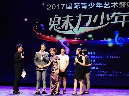 少年艺术盛典暨颁奖晚会在宋庆龄未来剧院隆重举行
