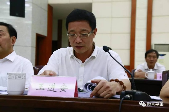 平果县召开城市总体规划评议会