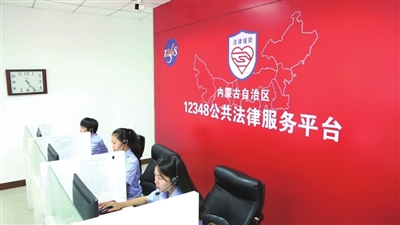 坚持改革创新 全面提升普法工作实效