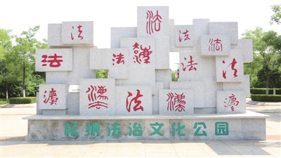 坚持改革创新 全面提升普法工作实效--内蒙古新